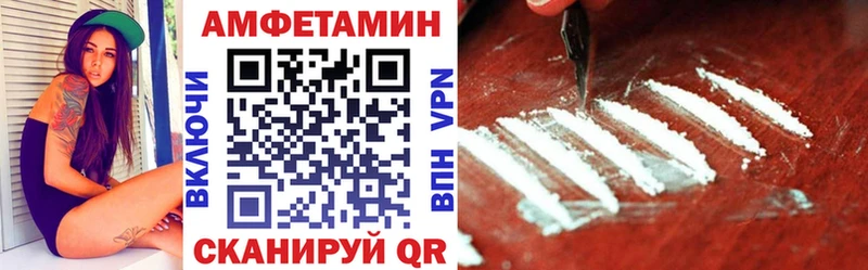 Amphetamine Premium  Купить закладки  Себеж 