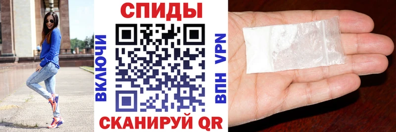 Амфетамин 98% Себеж