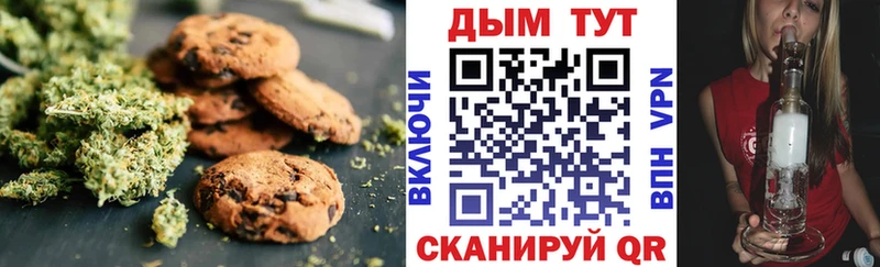 Купить закладки  Себеж  Печенье с ТГК конопля 