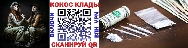 COCAIN Эквадор Себеж