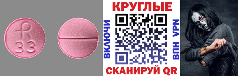 Экстази Philipp Plein  Купить закладки  Себеж 