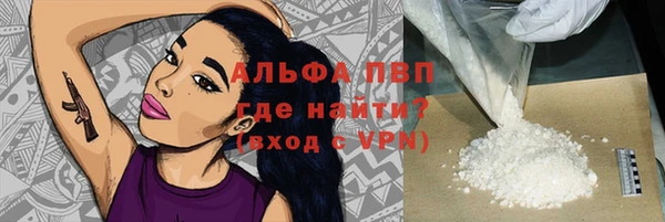 мефедрон VHQ Лабытнанги