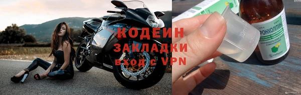 гидра Кукмор