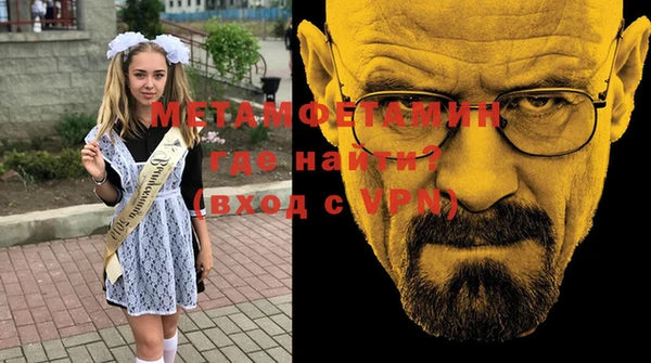 молекула духа Кулебаки