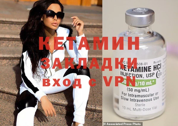 молекула духа Кулебаки