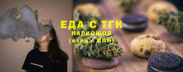 молекула духа Кулебаки
