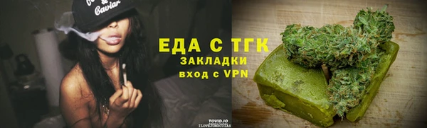 кокаин Куйбышев