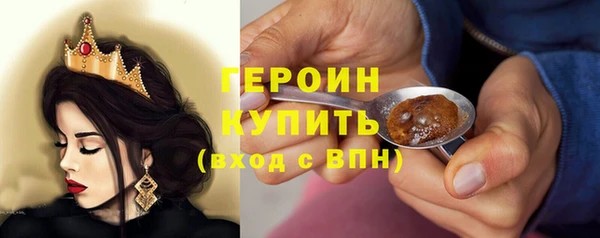 кокаин Куйбышев