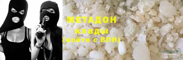 кокаин Куйбышев