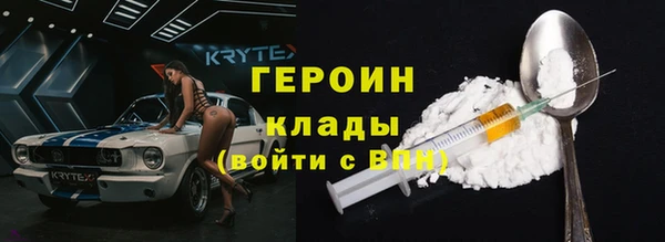 кокаин Куйбышев