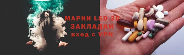 гидра Кукмор