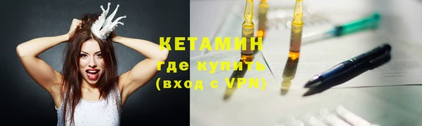 молекула духа Кулебаки