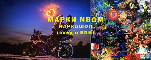 кокаин Куйбышев
