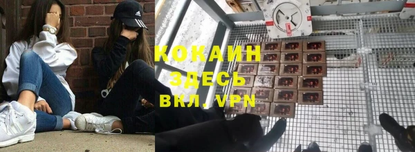 кокаин Куйбышев