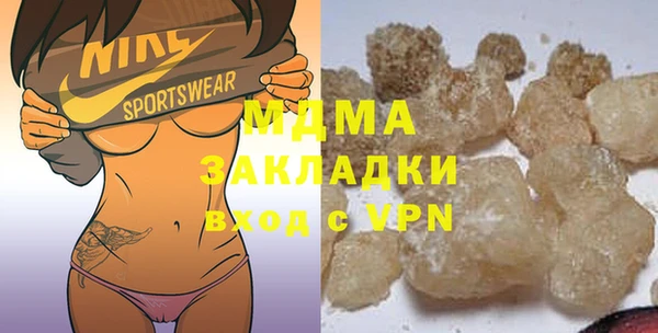 молекула духа Кулебаки