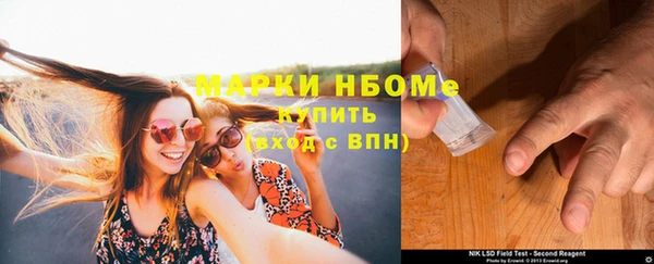 гидра Кукмор