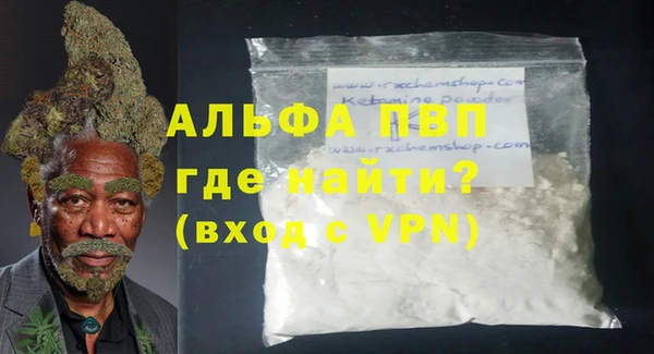 кокаин Куйбышев