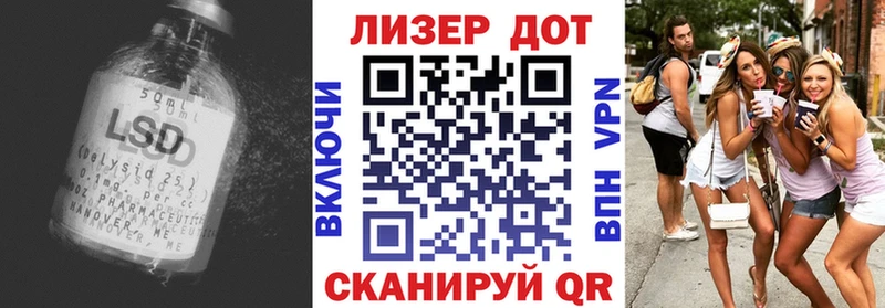 ЛСД экстази кислота  Купить закладки  Себеж 