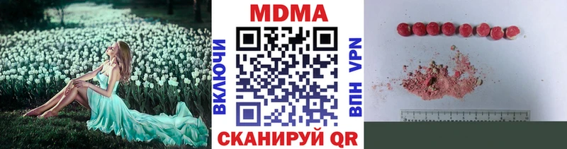 Купить  Себеж  МДМА кристаллы 
