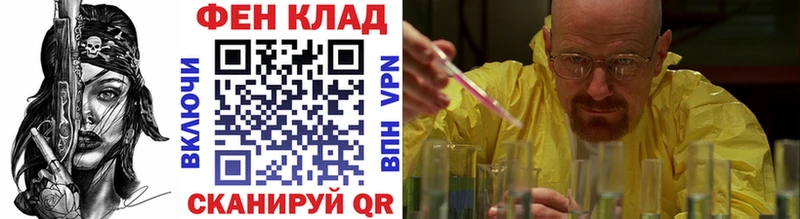 Купить где  Себеж  Метамфетамин мет 