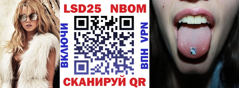 Купить закладки  Себеж  Марки N-bome 1,8мг 