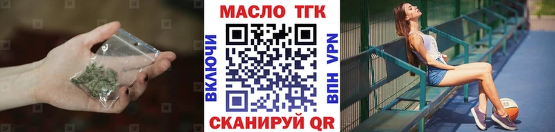 Купить  Себеж  ТГК вейп 